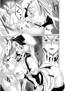 Page 7 of Semeru Onna Ao no Yuuwaku