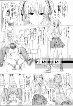 Page 4 of Angel's stroke 142 Hamegurui 5en kakete tatta 1patsu renzoku dobadoba shasei taikyuu 〇 Kkusu shoubu-hen