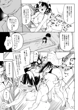 Page 28 of Ore no Imouto ga Oji-san no "Onaho" ni Naru to Iidashita!!