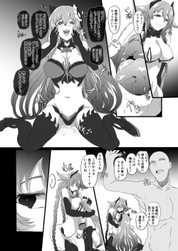 Page 11 of Collapsing World another √chaos