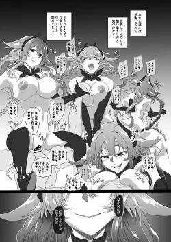 Page 12 of Collapsing World another √chaos