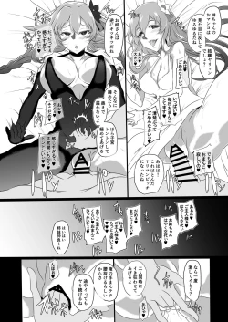 Page 23 of Collapsing World another √chaos