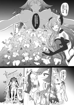 Page 33 of Collapsing World another √chaos