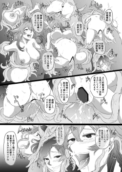 Page 34 of Collapsing World another √chaos