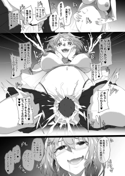 Page 38 of Collapsing World another √chaos