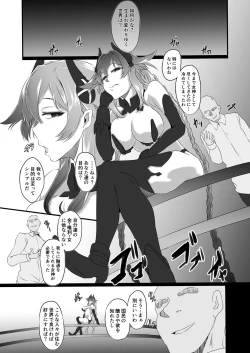 Page 5 of Collapsing World another √chaos