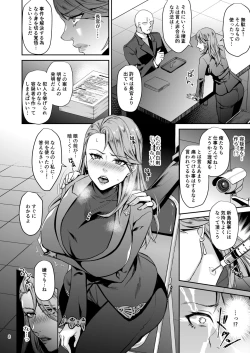 Page 8 of Bijin Kensatsukan Hamerare Chijoku Sousa