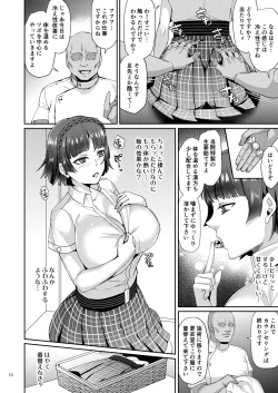 Page 66 of Niijima Shimai Soushuuhen