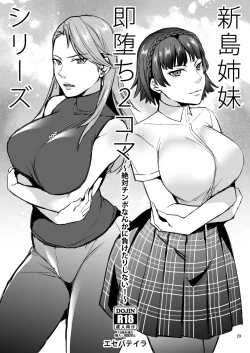 Page 29 of Tensei Shitara 2-shuume Cheat Joutai datta Ken