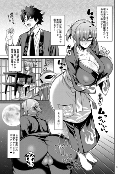 Page 2 of Dosukebe Kouhai no Nenmaku Houshi Ryokan