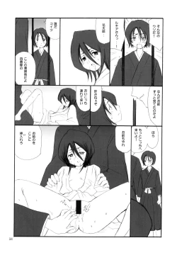 Page 58 of OTHERSIDE Kaiteiban