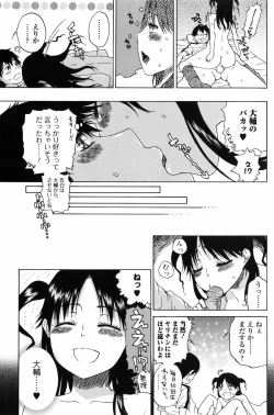Page 120 of Bishoujo Kakumei KIWAME 2010-06 Vol. 8