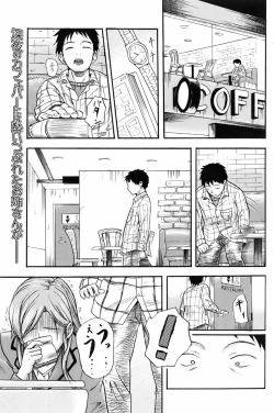 Page 122 of Bishoujo Kakumei KIWAME 2010-06 Vol. 8