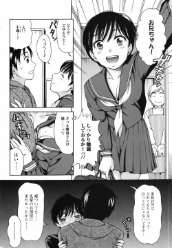 Page 163 of Bishoujo Kakumei KIWAME 2010-06 Vol. 8