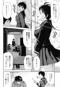 Page 165 of Bishoujo Kakumei KIWAME 2010-06 Vol. 8