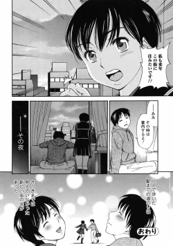 Page 179 of Bishoujo Kakumei KIWAME 2010-06 Vol. 8