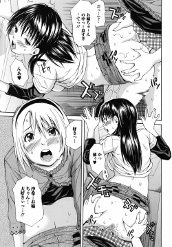 Page 28 of Bishoujo Kakumei KIWAME 2010-06 Vol. 8
