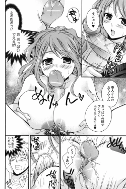 Page 63 of Bishoujo Kakumei KIWAME 2010-06 Vol. 8