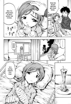 Page 4 of Tokini Kakeru Shoujo