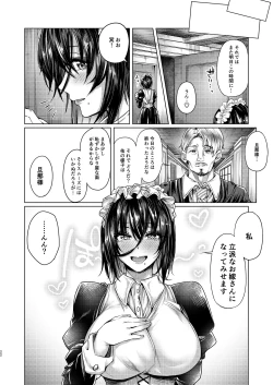 Page 22 of Shota to Maid. - A young boy and his maid