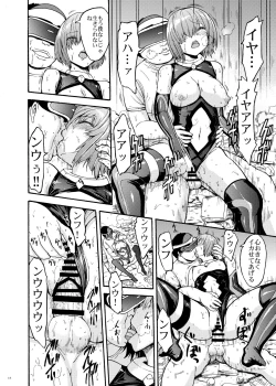 Page 18 of VR Choukyou Ryoujoku Mash