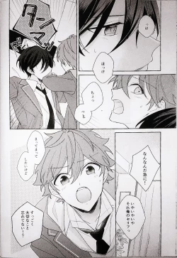 Page 10 of Kyou wa Koko made! - That's All For Today