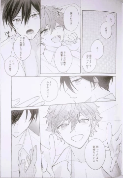 Page 37 of Kyou wa Koko made! - That's All For Today