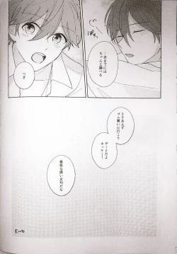 Page 44 of Kyou wa Koko made! - That's All For Today