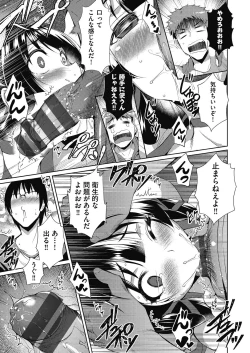 Page 108 of Haitoku Mousou