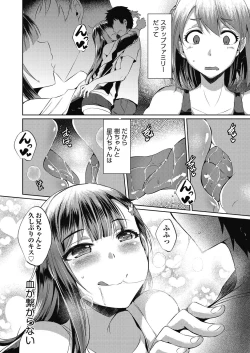 Page 127 of Haitoku Mousou