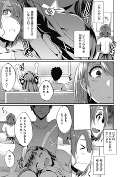 Page 128 of Haitoku Mousou