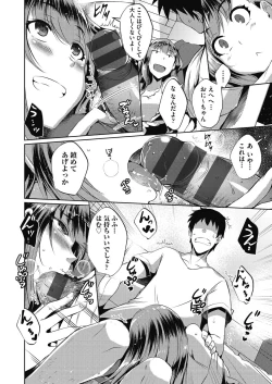 Page 129 of Haitoku Mousou