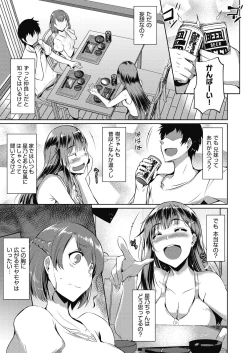 Page 132 of Haitoku Mousou