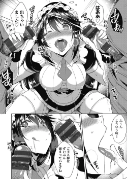 Page 43 of Haitoku Mousou