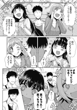 Page 57 of Haitoku Mousou