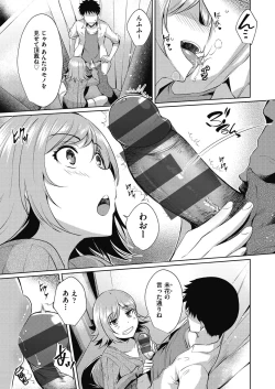 Page 62 of Haitoku Mousou