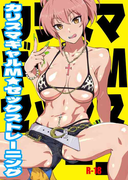 Download Karisuma Gyaru M Sex Training