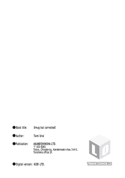 Page 183 of Wakarasetemo kono Egao | Smug but Corrected!