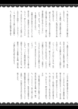 Page 28 of Zurifin Wave