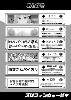 Page 30 of Zurifin Wave