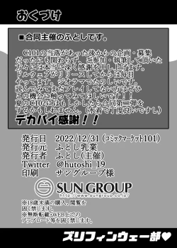 Page 31 of Zurifin Wave