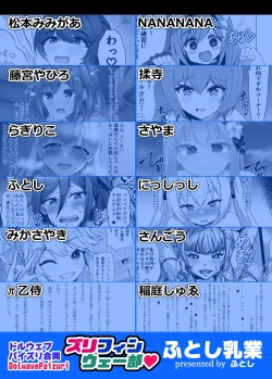 Page 32 of Zurifin Wave