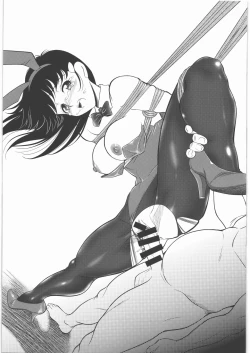 Page 18 of PARADISE Zouhoban