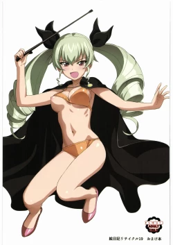 Page 1 of Enikki Recycle 19 Omakebon