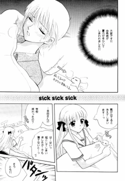 Page 4 of furuba