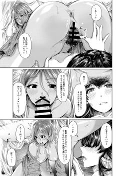 Page 11 of A place to expose "FUYUKO"