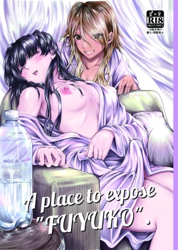Page 1 of A place to expose "FUYUKO"