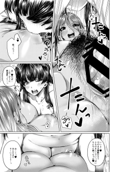 Page 21 of A place to expose "FUYUKO"