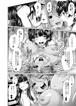 Page 22 of A place to expose "FUYUKO"