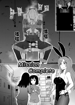 Page 22 of Sennyuu Shitara Hobaku Sare Chaimashita. 3